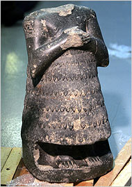 Entemena of Lagash Headless Statue