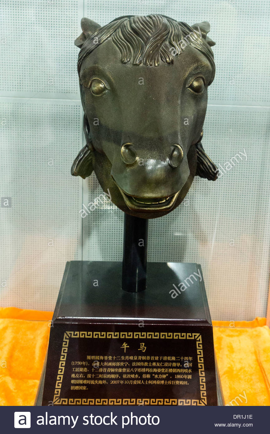 Yuanmingyuan Bronze Horse Head